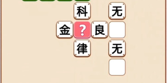 霸王龙相关手游合集