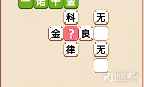 霸王龙相关手游合集