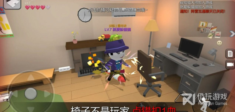 躲藏类手游合集