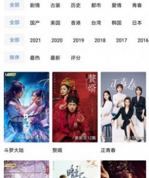 蓝狐影视手机软件合集