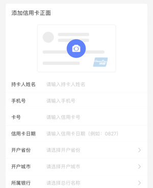 适合学生党的收银类的手机软件合集