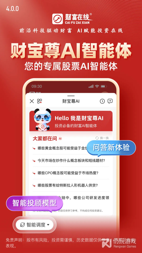 德讯证顾