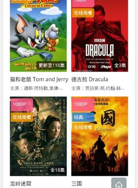 泡饭影视历史版本手机软件合集