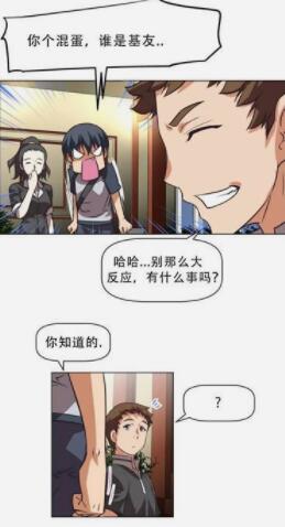 本能觉醒漫画