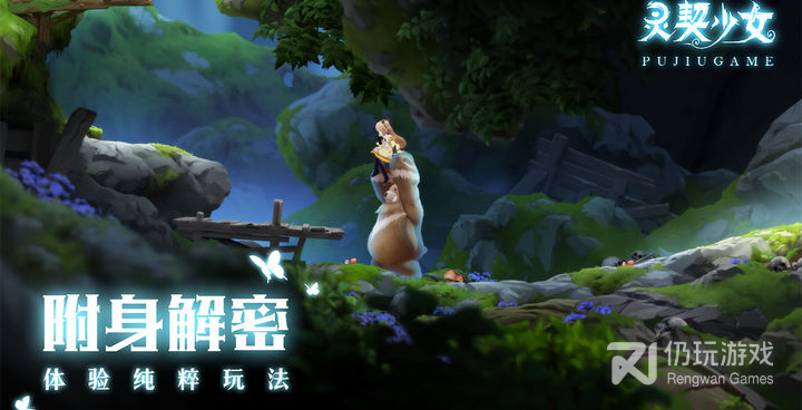 跟灵契少女相似的手游合集