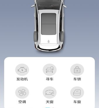 汽车互联手机软件合集