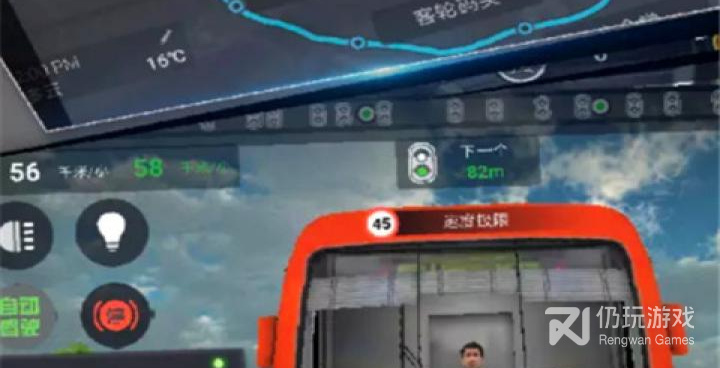 模拟地铁驾驶的手游合集
