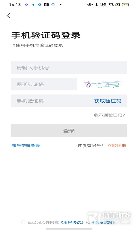 廊坊直聘网