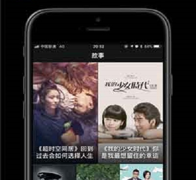 无限制免费看片的手机软件合集