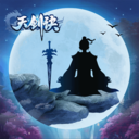 天剑诀（百万作弊器）