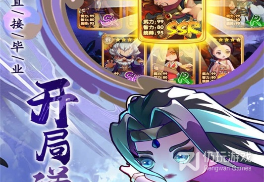 全民武馆手游合集