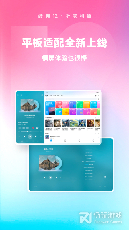 白名单诚信的手机软件合集
