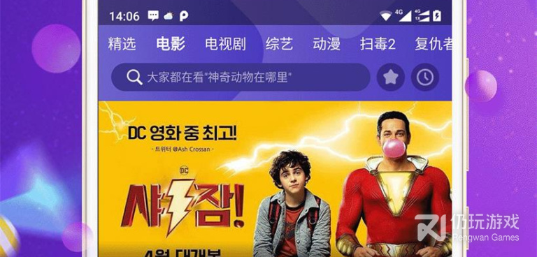 草蜢社区手机软件合集