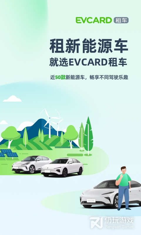 EVCARD