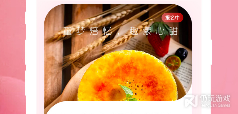 亲嘴鱼所有版本手机软件合集