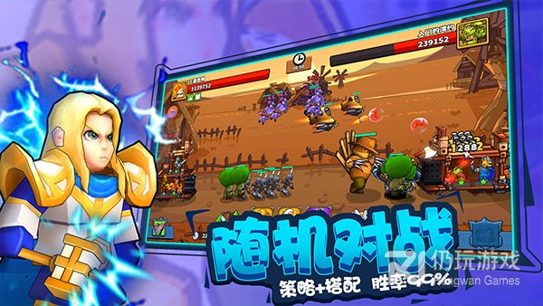 塔防精灵手游合集