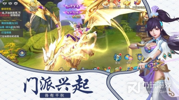 跟寻秦传奇相似的手游合集