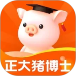 猪博士最新版