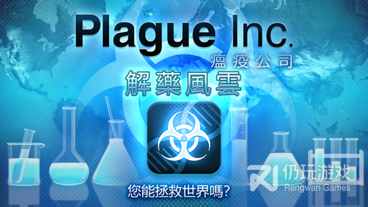 黑暗时代丧尸求生手游合集