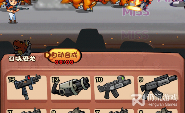 快打恐龙版本手游合集