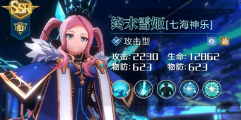 人气高的二次元美少女手游合集