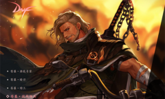 《DNF》战线佣兵三觉加点推荐