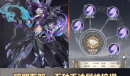 暗器之神是如何炼成《斗罗大陆：武魂觉醒》暗器百解了解一下