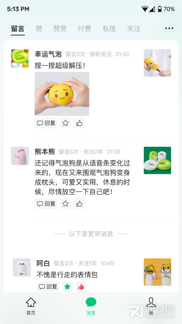 订阅号助手