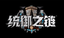 暴雪异闻录：9.1先行预览，进攻噬渊！