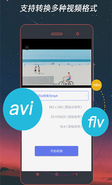 丝瓜影视所有版本手机软件合集