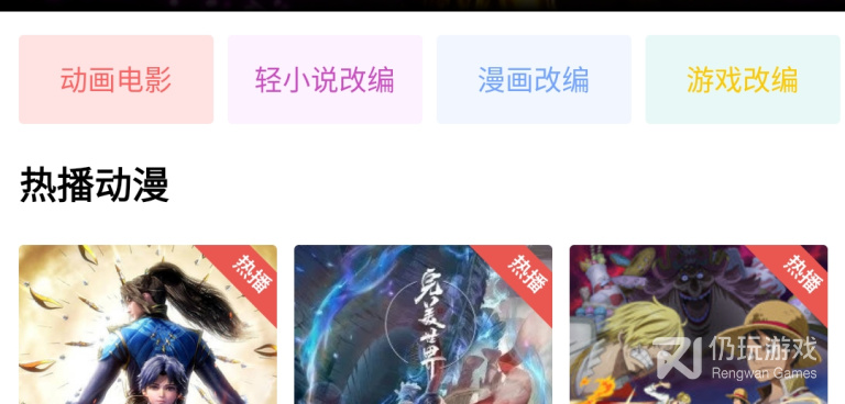 和整点影视很像的手机软件合集