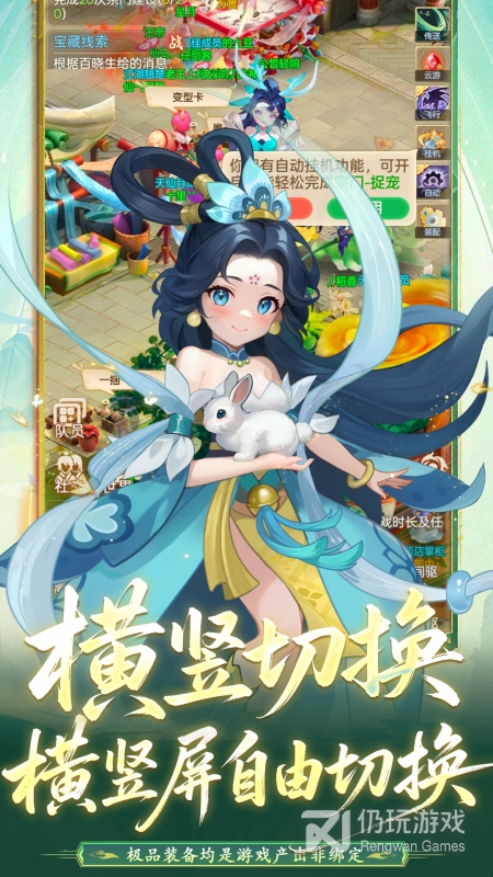 天仙月