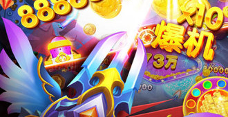 捕鱼发发发历史版本