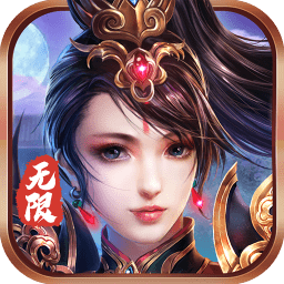 上古修仙礼包版