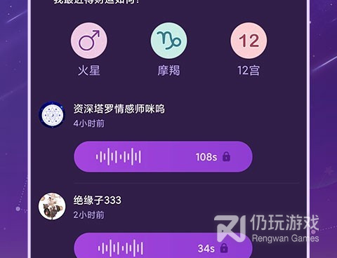 和准准相似的手机软件合集