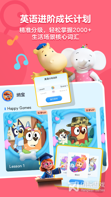 小小优酷