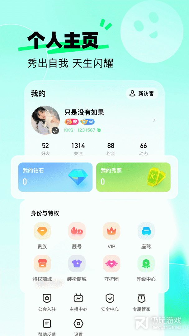 酷秀短视频完整版