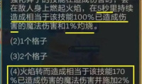 金铲铲之战以绪卡尔玛阵容是什么