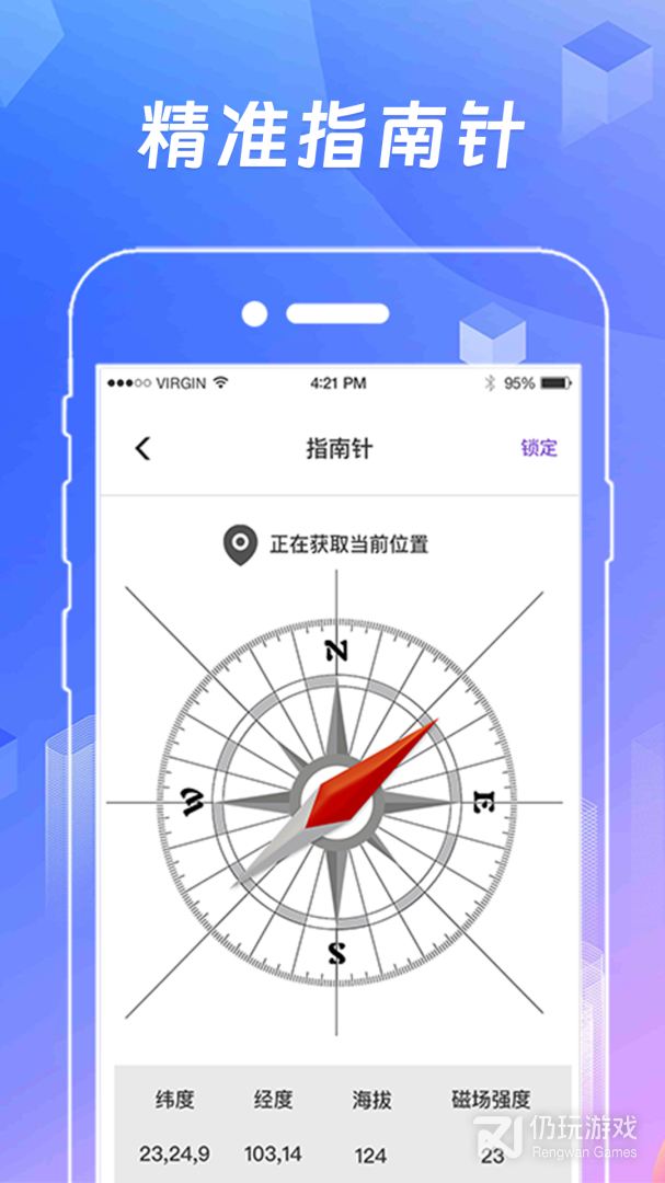 AR测量工具