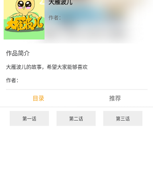 类似比心的手机软件合集