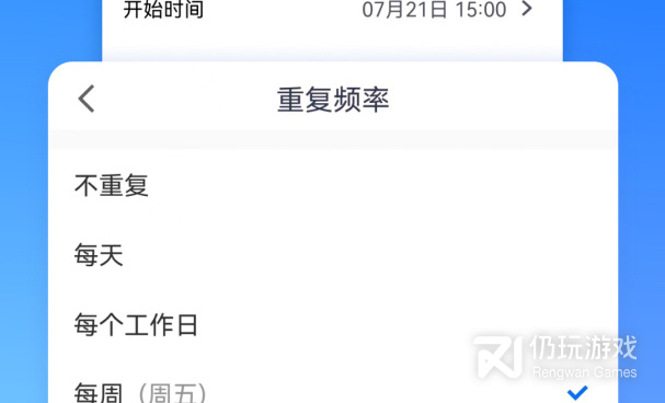 比较大众的电话会议手机软件合集