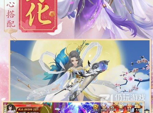 青云修仙传所有版本手游合集