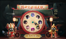 《王者荣耀》玉镖夺魁活动介绍