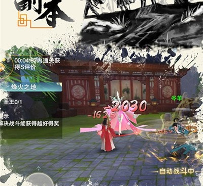 元尊超全版本手游合集