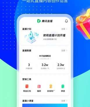 和看点直播相似的手机软件合集