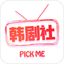 韩剧社无限制版