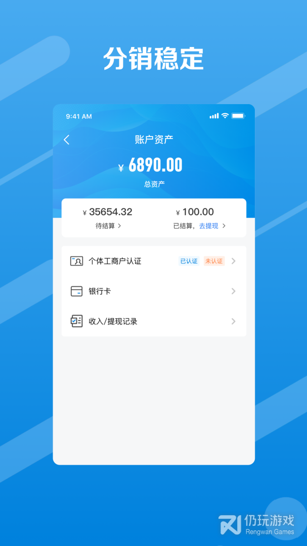 邮业务