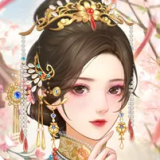 金枝欲念最新版