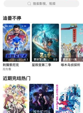 跟789影视同款的手机软件合集