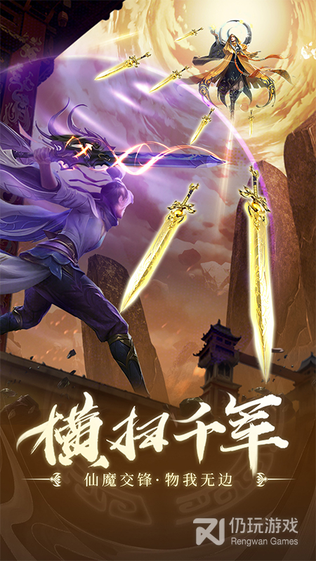 青云传最新版
